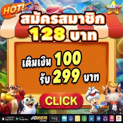Okbet Betgame Jackpot